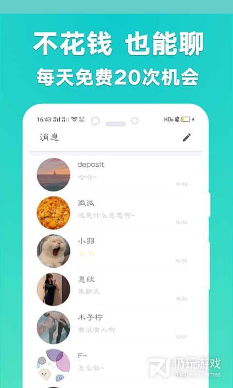 耳语漂流瓶红包版