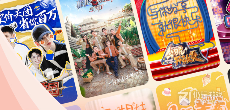 跟百视tv相似的手机软件合集