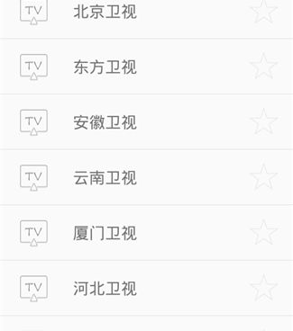 和风云影视差不多的手机软件合集
