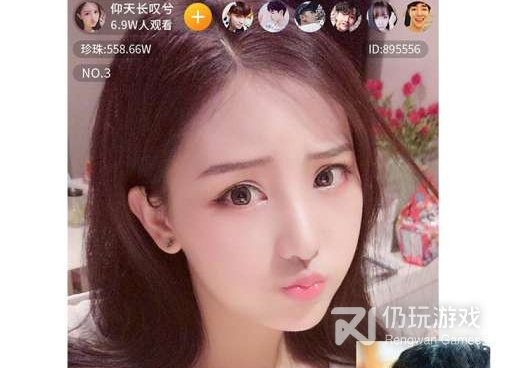 大草莓直播手机软件合集