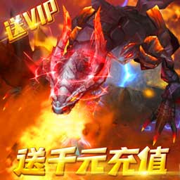 仙之侠道BT果盘版