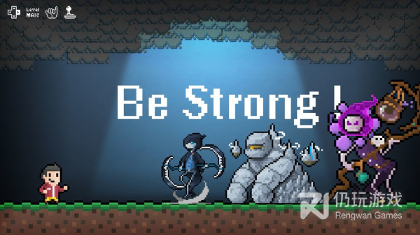 Be Strong