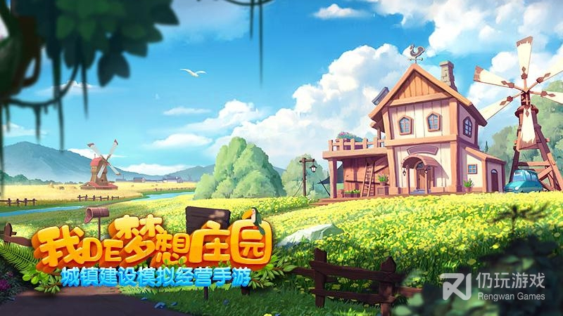 金币大富翁oppo版