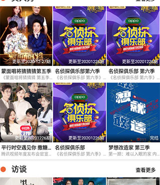 和夸克影视一样的手机软件合集