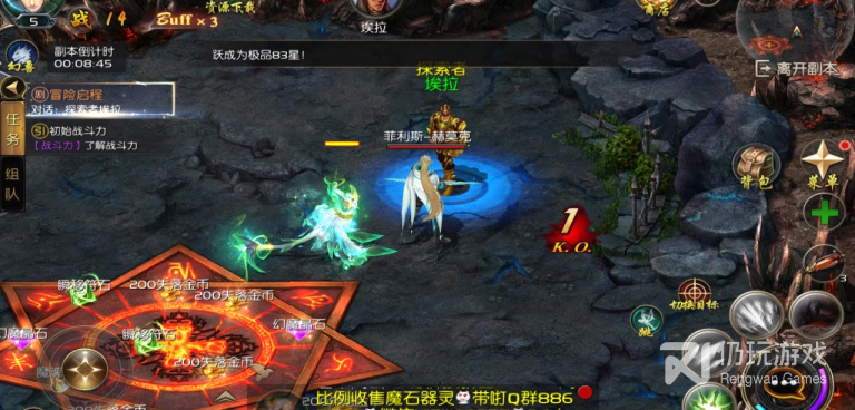 魔域复刻端游版手游合集