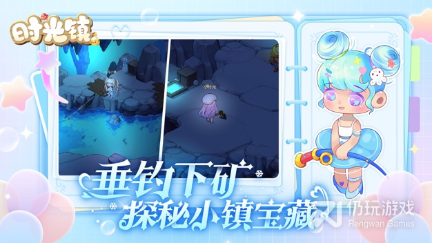 治愈经营手游合集