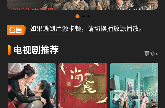 蜜蜂传媒手机软件合集