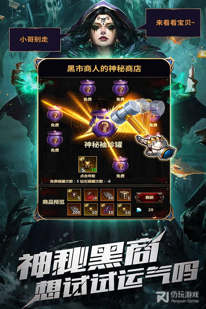 暗黑主宰