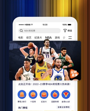 和美兰影视一样的手机软件合集