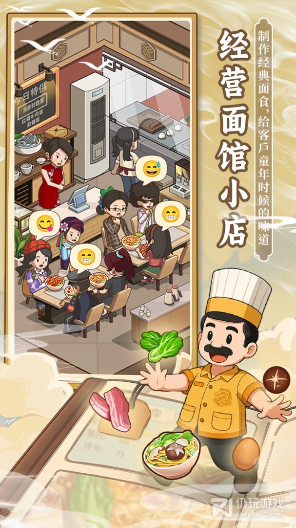 舌尖上的中国