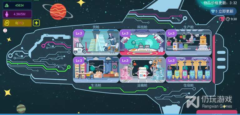 星际飞船所有版本手游合集