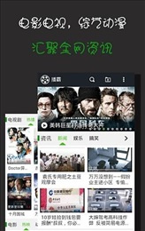 像69视频这样的手机软件合集