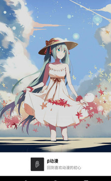 age动漫手机软件合集