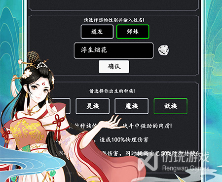 剑气除魔最新版手游合集
