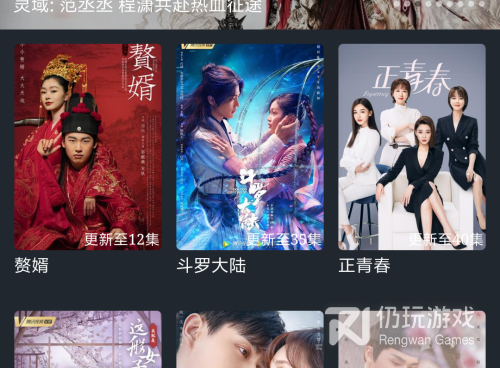 带中文字幕的高清影院播放器手机软件合集