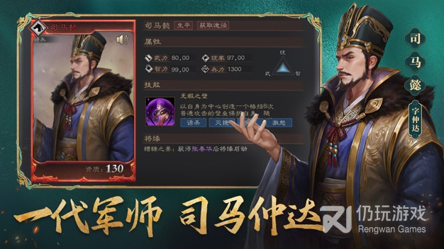 三国志威力无双老旧版本手游合集