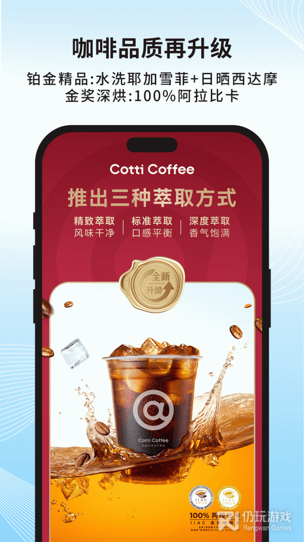 库迪咖啡