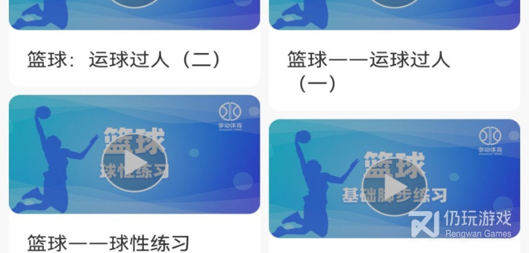 jrs直播所有版本手机软件合集