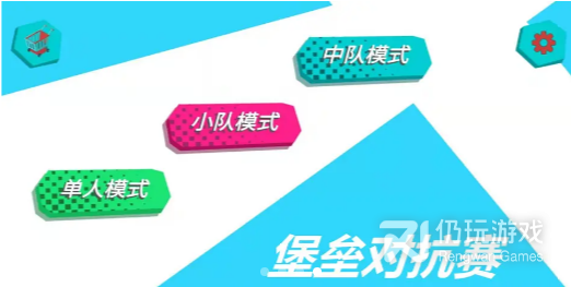 高强度对抗的手游合集