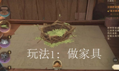 《哈利波特魔法觉醒》神奇动物空间入口位置介绍