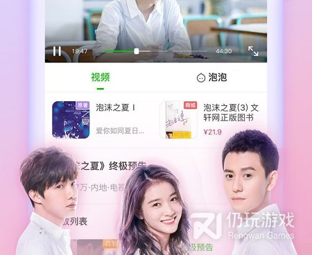和天一影院相似的手机软件合集