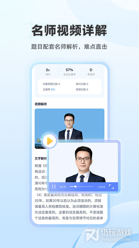 竹马