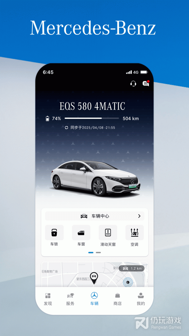 Mercedes me