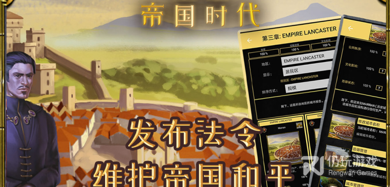 中世纪战争类手游合集