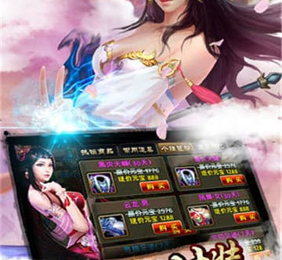 与一起来修仙类似的手游合集