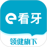 e看牙