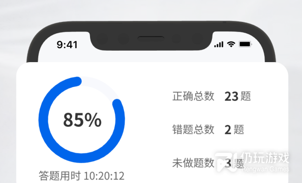上网课学习手机软件合集