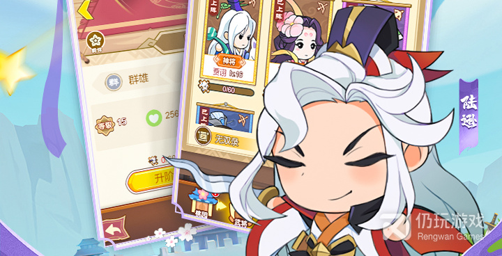 q卡三国手游合集