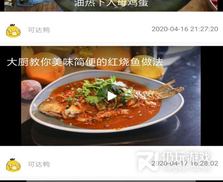 比较好用的美食配送手机软件合集