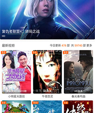 樱桃影院历史版本手机软件合集