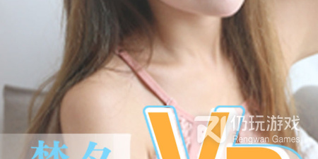 年度最热VR手游排行榜