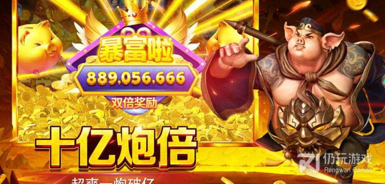 免费真实可靠的捕鱼手游合集