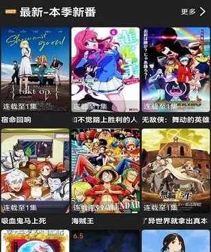 和z动漫差不多的手机软件合集