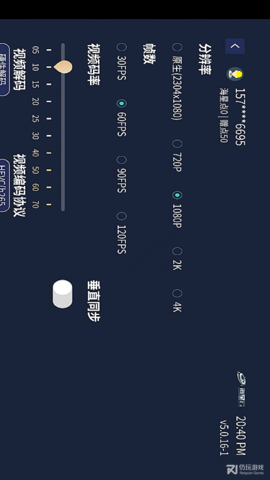 海星云