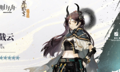 明日方舟截云精二所需材料说明