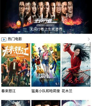 和光影影视很像的手机软件合集