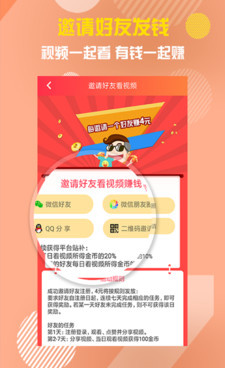 和友派很像的手机软件合集