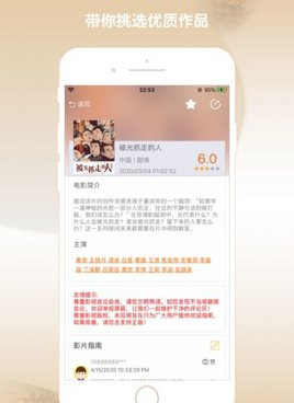 奶茶视频所有版本手机软件合集