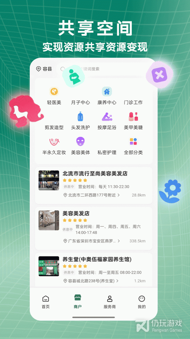 小小美吧