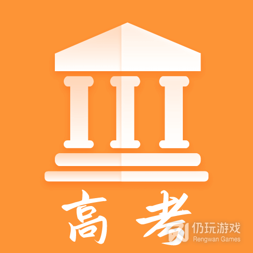 山东高考志愿填报演练2022
