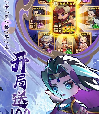 跟全民江湖一样的手游合集