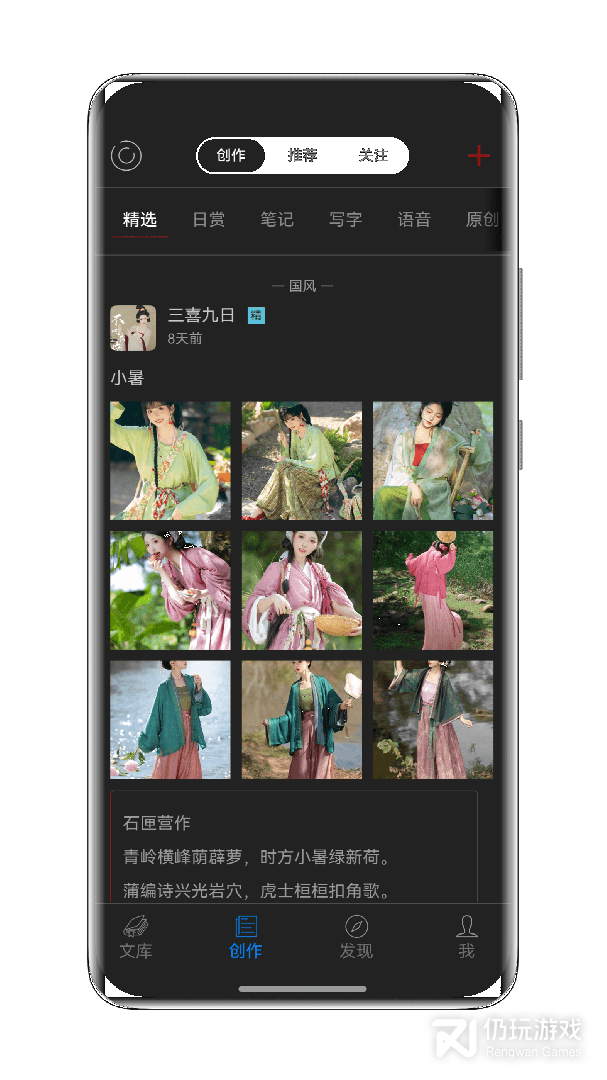 西窗烛