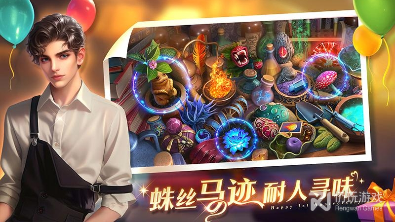 同盟神探最新版