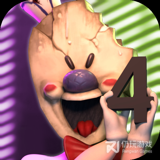 恐怖冰淇淋4九游版