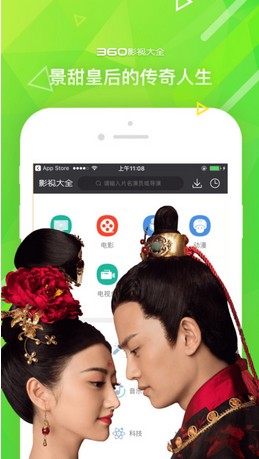 灰灰影音旧版本