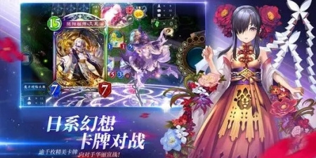 集换式卡牌手游合集